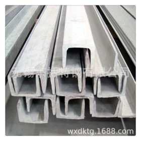 供应江苏316L不锈钢槽钢 钢结构用316L耐腐蚀不锈钢槽钢