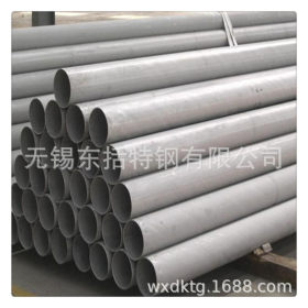 大量批发 316L不锈钢管 316L不锈钢工业无缝管 316L厚壁不锈钢管