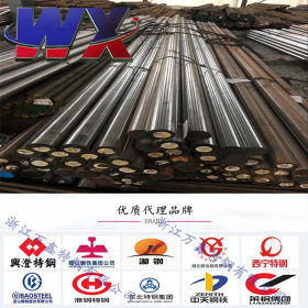 浙江万鑫现货批发XW-41 高碳高铬工具钢 耐磨性好 XW-41圆钢
