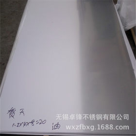 厂家供应 310S太钢 耐高温 热轧2520不锈钢板 耐热310S卷板品质优