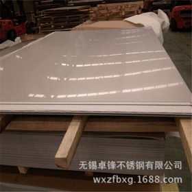 316L不锈钢板GB-24511不锈钢工业板 中厚板规格可零割 材质保证