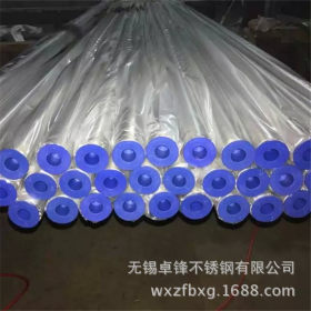 316L不锈钢卫生管厂家 304食品级无缝卫生管、定做304不锈钢BA管