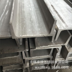 现货供应SUS316L、304不锈钢槽钢、不锈钢扁钢 规格齐 量大优惠