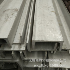 厂家供应不锈钢型材 304、316L不锈钢扁、槽、角钢 规格齐全价优