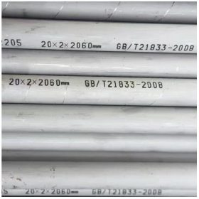 无锡2507不锈钢无缝管、2205双相钢无缝管、2507钢管价格 规格齐
