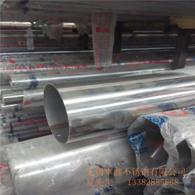 不锈钢装饰管生产厂家 供应201、304不锈钢圆管、方管 规格齐价格