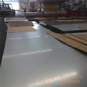 太钢2Cr13(420)不锈钢中厚板 切割加工 规格齐全 材质保证 价格低
