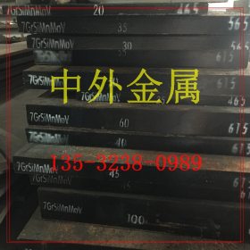 中外品牌CH火焰钢板精光料7GrSiMnMoV铣磨加工