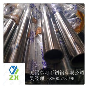 厂价批发SUS304不锈钢管 304不锈钢圆管 不锈钢矩型管 卫生级管