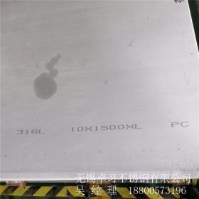太钢316L不锈钢板 0Cr17NiMo2不锈钢中厚板 316l不锈钢冷轧板卷板