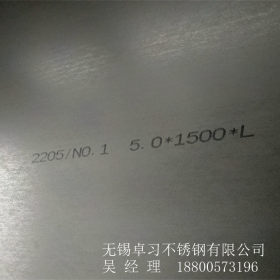 2205不锈钢原平板 S2205定开板 s2205冷轧双相不锈钢卷板规格齐全