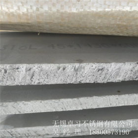 太钢30408 31603不锈钢板  原平中厚板 容器板 规格齐全 可零切
