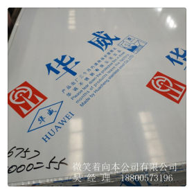 张浦304 316L不锈钢板 加工切割镜面 1m-1.5m 规格齐全 量大优惠