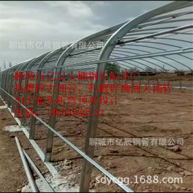 新疆大棚钢管厂椭圆大棚钢管及配件尺寸椭圆大棚钢管定做加工折弯