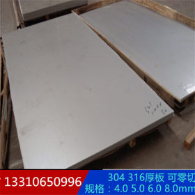 供应304不锈钢板2b面工业304不锈钢板可抛光拉丝贴膜加工开平