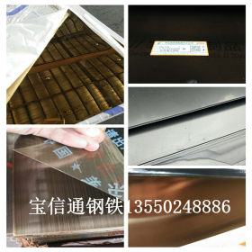 绵阳不锈钢板 不锈钢卷板厂家直销201/304/316L不锈钢板批发零售