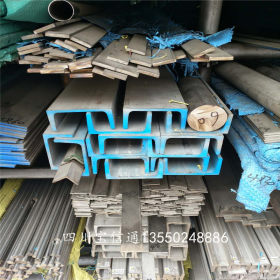 四川成都不锈钢方棒方钢厂家201/304/316L不锈钢方棒供应