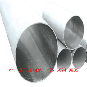 四川成都304不锈钢管厂家06cr19ni10/TP304不锈钢管现货供应价格