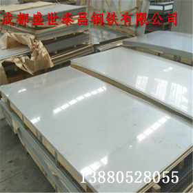 厂家低廉销售四川成都拉丝磨砂304.321.316L.310s不锈钢板中厚板