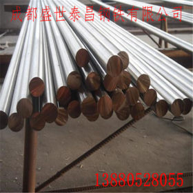 厂家低廉销售四川宜宾304，321，316L，310s不锈钢棒材不锈钢圆钢