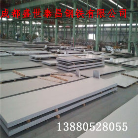 厂家直销成都2507双相不锈钢板四川2205不锈钢板价格现货供应