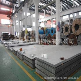 厂家直销成都2507双相不锈钢板四川2205不锈钢板价格现货供应