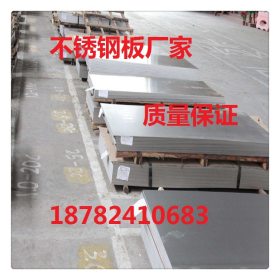 重庆赤水遵义不锈钢拉丝板 不锈钢磨砂板 8k镜面不锈钢板厂家销售