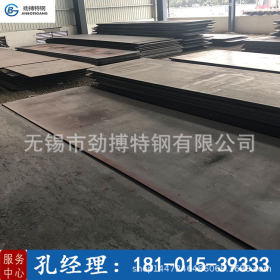 国标12cr1movr钢板供应批发零售压力容器钢板12CR1MOVR钢板