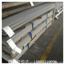 成都304不锈钢板厂家 现货销售304/201/310/316不锈钢板 量大优惠