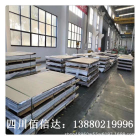成都不锈钢板厂家现货销售材质304/316L不锈钢板规格齐全