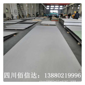 成都不锈钢板厂家现货销售材质304/316L不锈钢板规格齐全