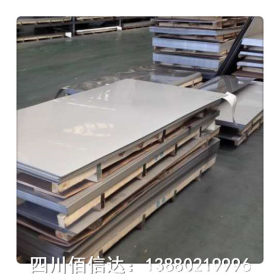 正品销售 304不锈钢板 304不锈钢中厚板 316耐腐蚀不锈钢板