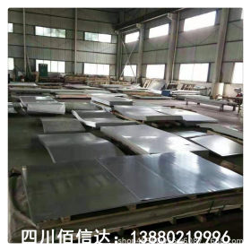 不锈钢卷板0.5*1220*C成都钢厂直销201/304不锈钢卷板不锈钢平板