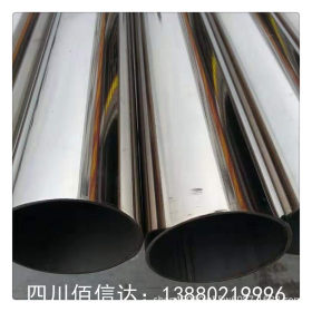 成都不锈钢圆管 厂家批发201 202 304不锈钢管成都不锈钢装饰管