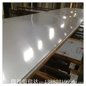 重庆厂家直销不锈钢板304 不锈钢板310S材质 316L重庆不锈钢板