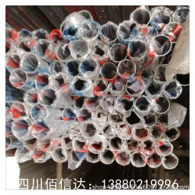 厂家直销 自贡不锈钢圆管19*0.5-2.5  304不锈钢装饰圆管