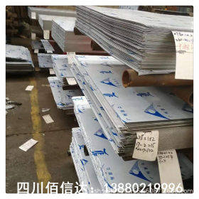 厂家直销绵阳 广元304不锈钢板 316L不锈钢板 不锈钢卷板分零加工