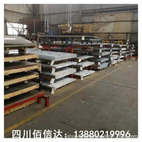 厂家直销绵阳 广元304不锈钢板 316L不锈钢板 不锈钢卷板分零加工