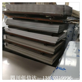 厂家直销绵阳不锈钢板304不锈钢板316不锈钢板10S不锈钢板