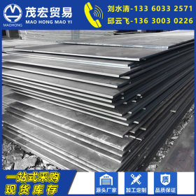 广东直供 多材质规格钢板 普通钢板 钢板批发 价格优惠 可切割