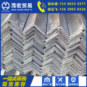 广东现货供应 Q235B角钢 等边角铁 等边角钢 镀锌角钢 欢迎订购