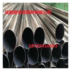 遂宁广安资阳304,201,316L，310S不锈钢无缝管 不锈钢装饰管厂家
