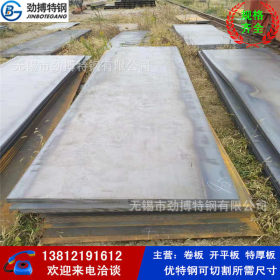 国标09CuPCrNi-A耐候钢板 优质09CuPCrNi-A耐候钢板现货  可切割
