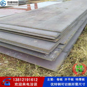 现货供应Q345QE钢板 Q345qe低温桥梁板 可切割零售