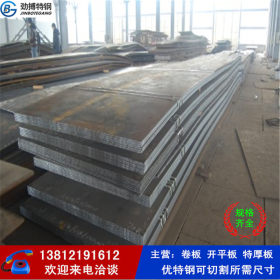 新到国标Q460C钢板现货 Q460C高强度钢板专业切割 可配送到厂