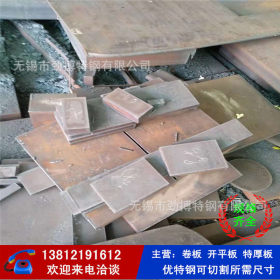 国标现货60Si2Mn钢板 高强度60si2mn钢板可切割 可配送到厂