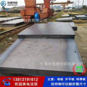 新到国标Q460B钢板供应 Q460高强度钢板可切割零售 可配送到厂