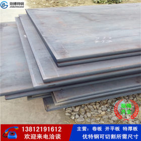 国标现货Q345A钢板厂家直销 整板可切割需要尺寸 库存充足