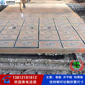 新到现货35Simn钢板 35硅锰钢板 可定制加工 配送到厂