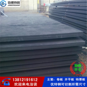 国标NM550钢板 NM550优质耐磨板 材质保障 可加工零售 配送到厂